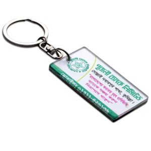 Printed Key Ring (Sticker Print)