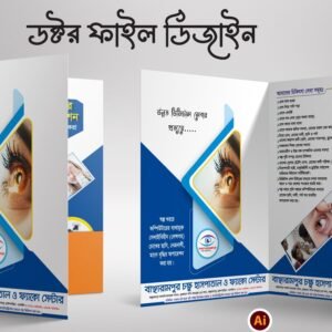 Best Doctor File Printing Service in Bangladesh