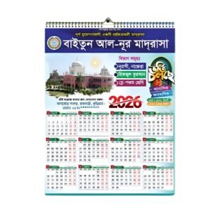Wall Calendar Print 2026 – Single Page (18/23 Inch 150 GSM)