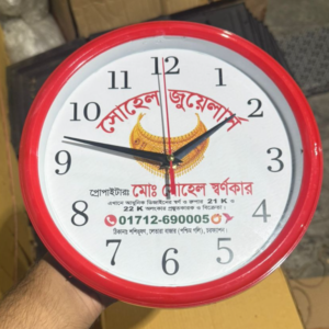 Customized Wall Clock (10 Inch)